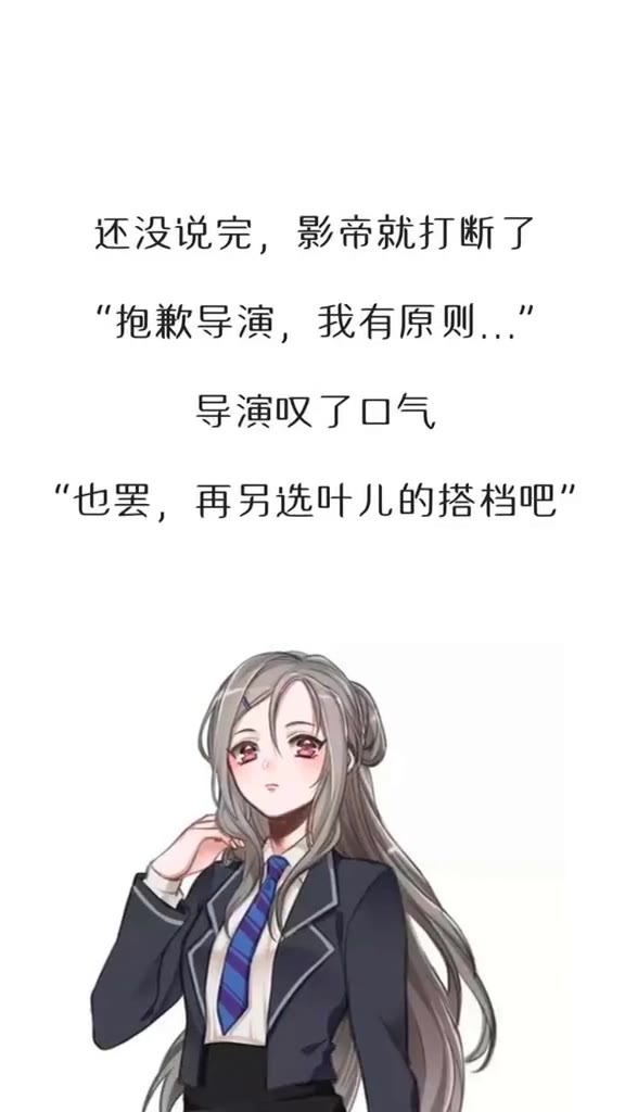 好看的师生恋甜宠小说推荐哔哩哔哩bilibili