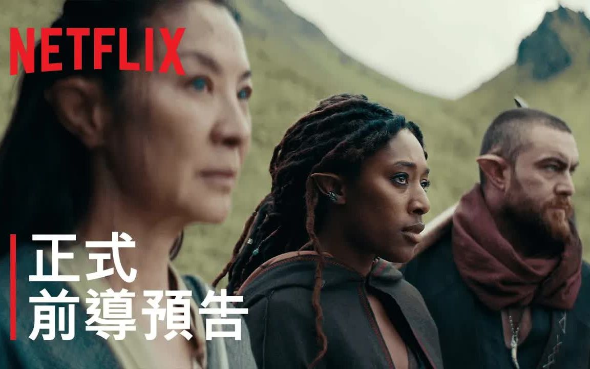 [图]【中字】《猎魔人：血源》| 片尾前导预告 | Netflix Asia 2021年12月20日