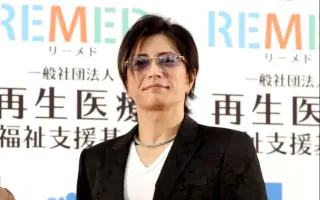 Gackt 哔哩哔哩 Bilibili