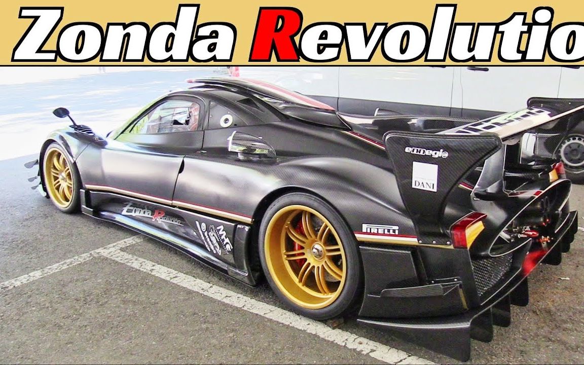 擁有能撕裂天空般聲浪的帕加尼zonda revolucion