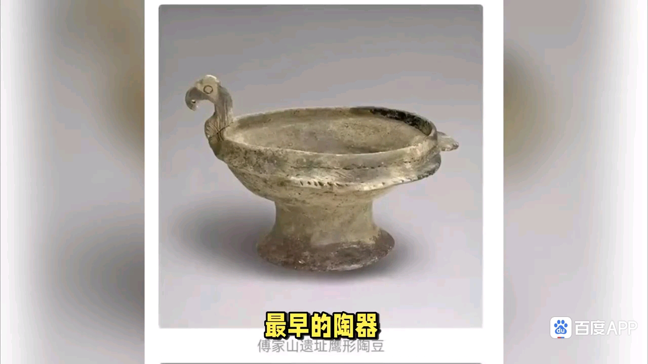 海上丝绸之路在一万年以前已经开通！中国有虞氏开创了世界文明！