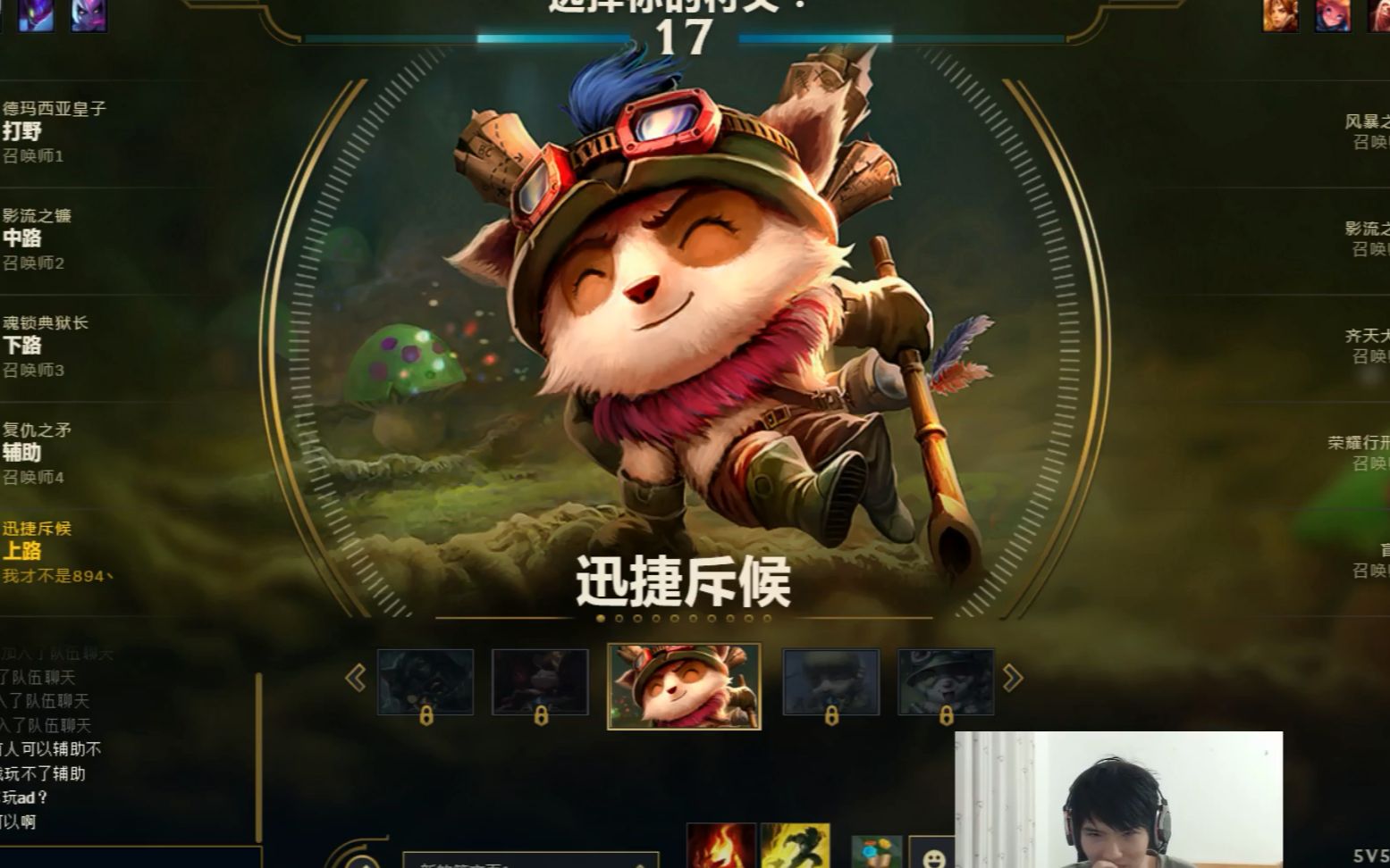 894丶一区排位1519mvp上单提莫对线诺手