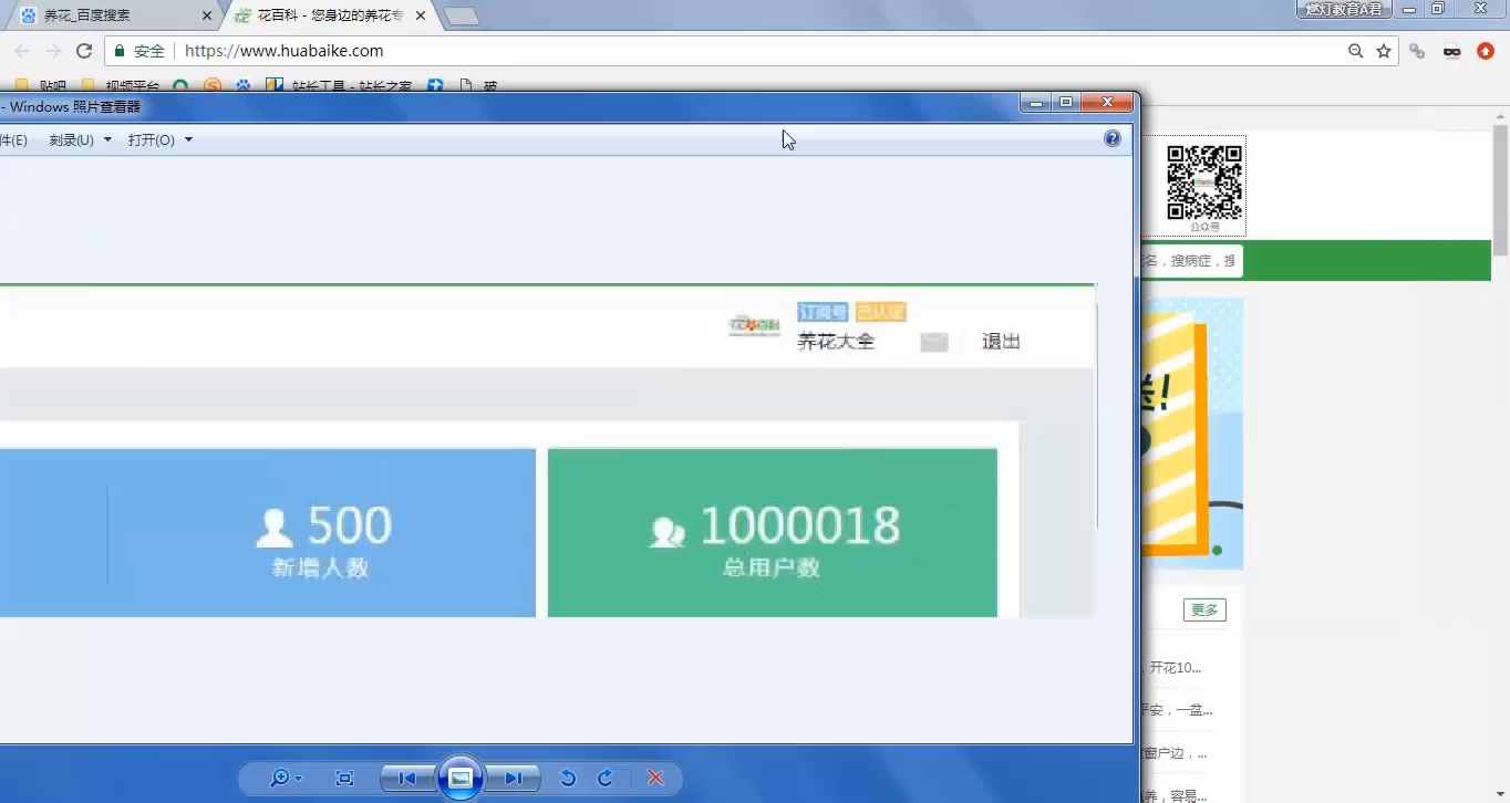 seo网站推广教程:网站推广途径和推广方案要点有哪些(送网站推广120种方法)