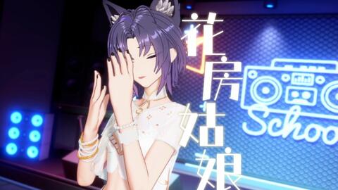 翻唱 苏三说 直播剪辑 哔哩哔哩 Bilibili