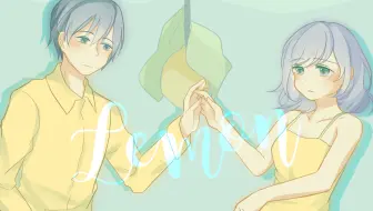 【粵語】Lemon「檸願」ex23