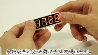 CH32V003迷你时钟