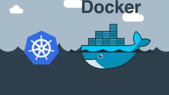 docker是什么？和kubernetes(k8s)是什么关系？