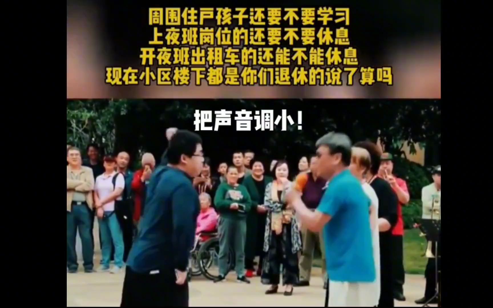 人是相互尊重的,不要把自己的快乐建立在别人的忍无可忍上哔哩哔哩bilibili