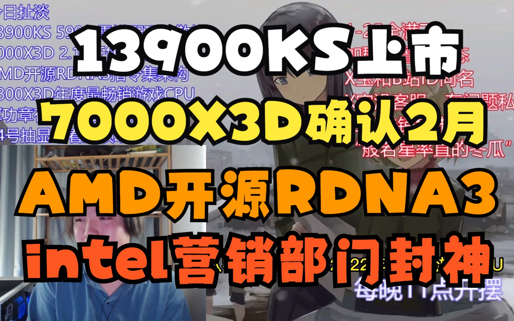 营销害得是INTEL,AMD显卡底层开源,1月12日哔哩哔哩bilibili