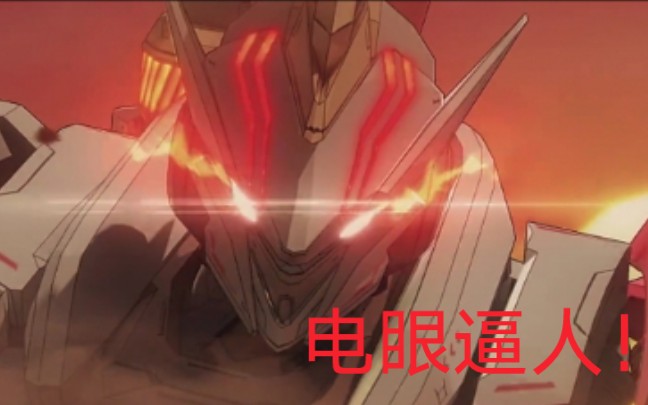 清奇脑回路的机动都市阿尔法第一期百夫长的大起大落