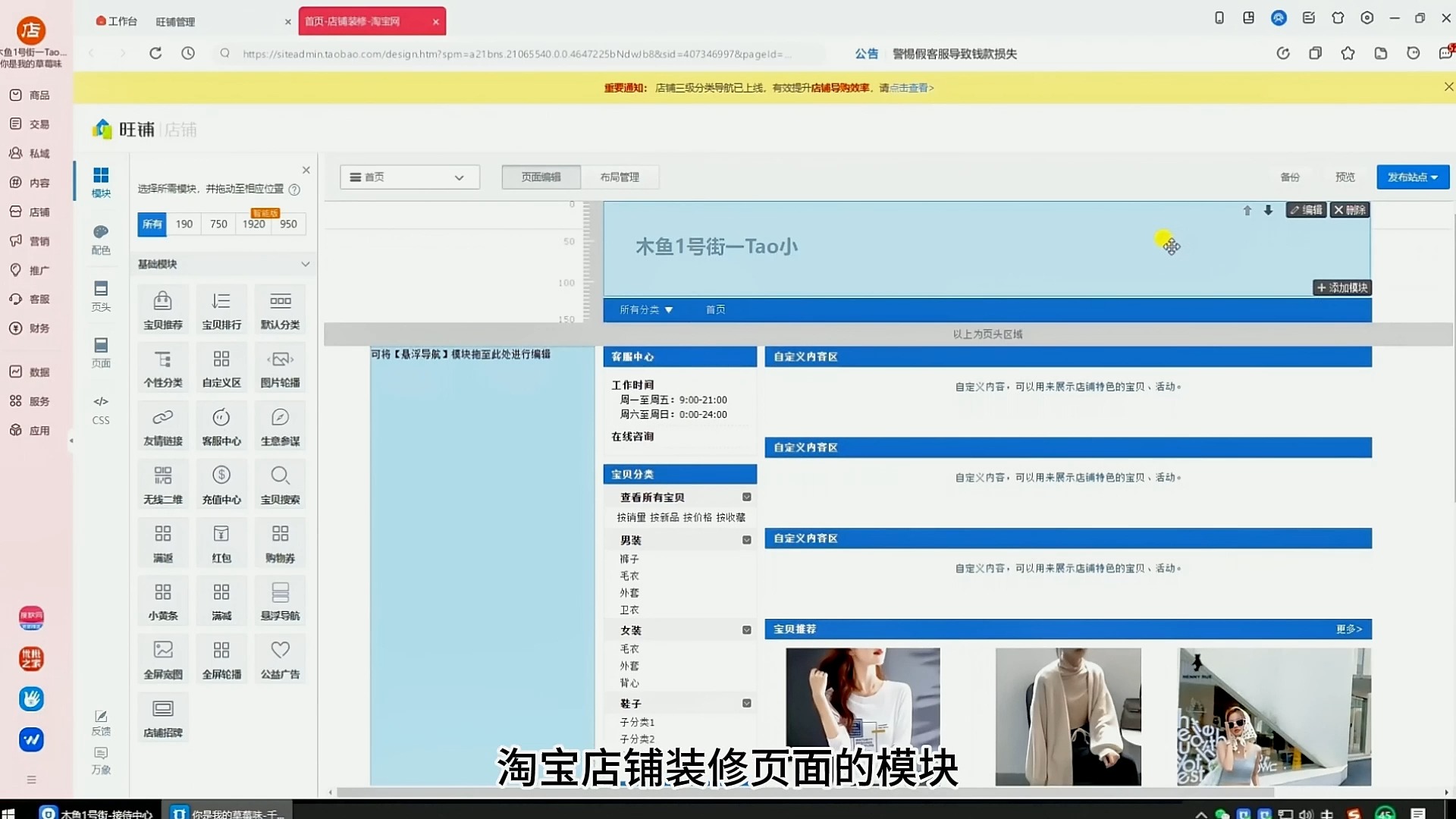 淘宝开店怎么确定货源来源?