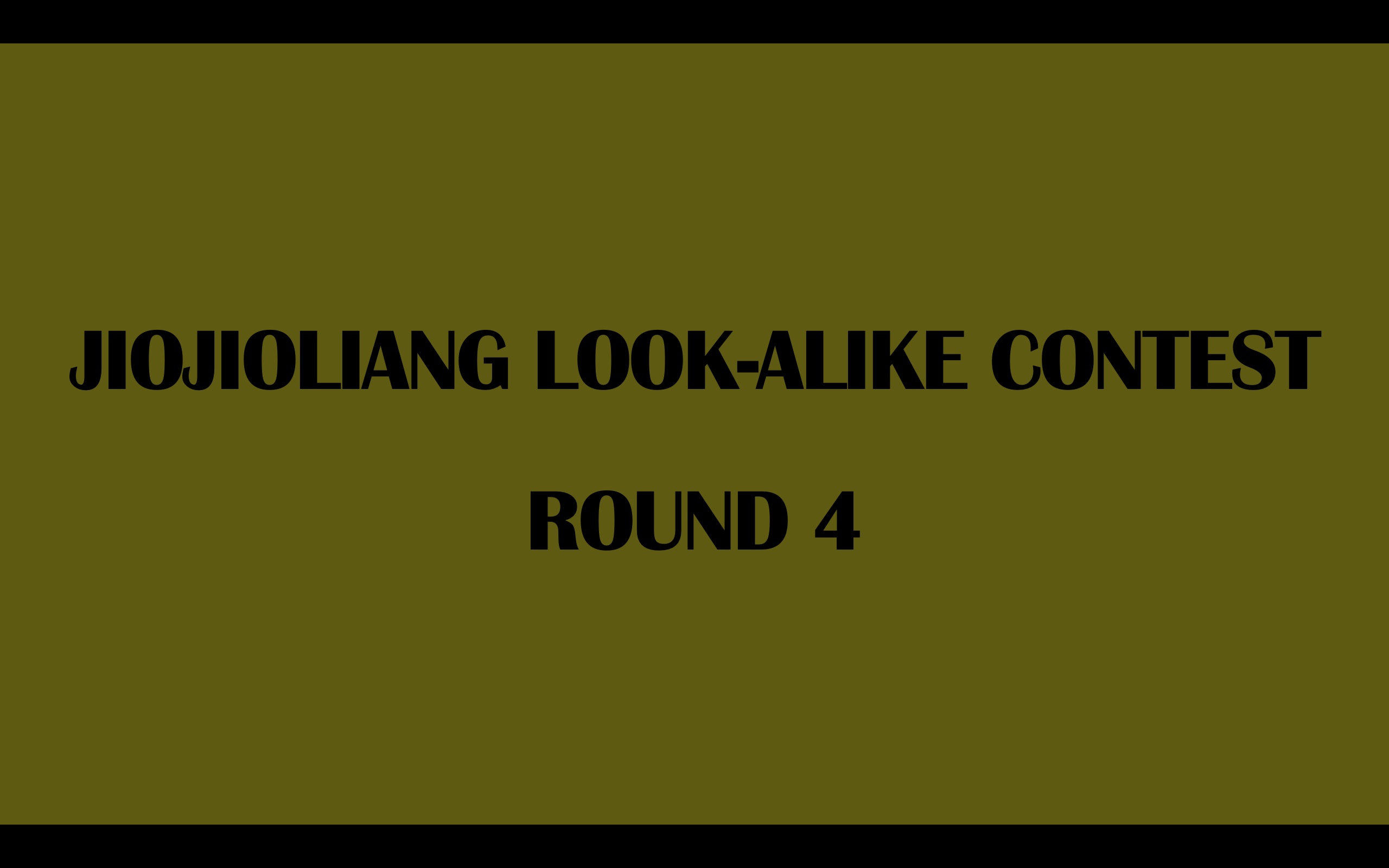 [图]【JIOJIOLIANG LOOK-ALIKE CONTEST】ROUND 4