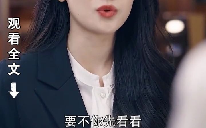 离婚后1哔哩哔哩bilibili