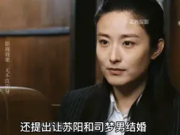 Descargar video: 下集：男人为了前途抛弃了身怀有孕的女友，娶了高干子女，最终后悔莫及#影视解说 #好剧推荐 #因为一个片段看了整部剧，。影视解说