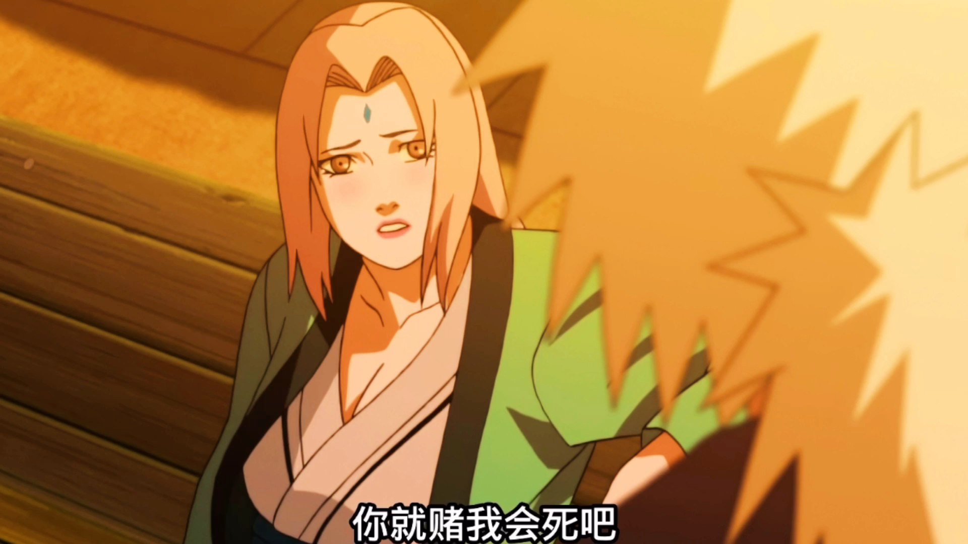 纲手这一次赌赢了