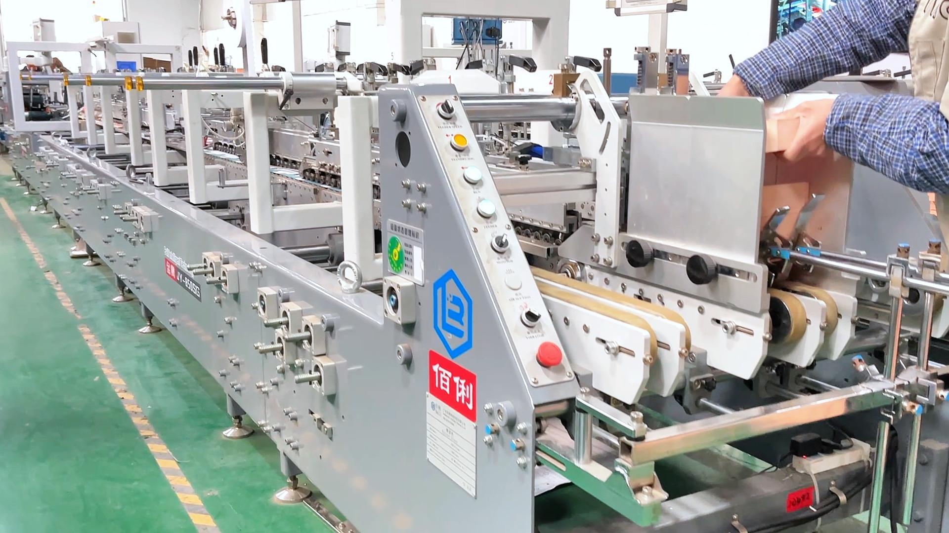 佰俐金鹰系列jy850全自动多功能高速糊盒机