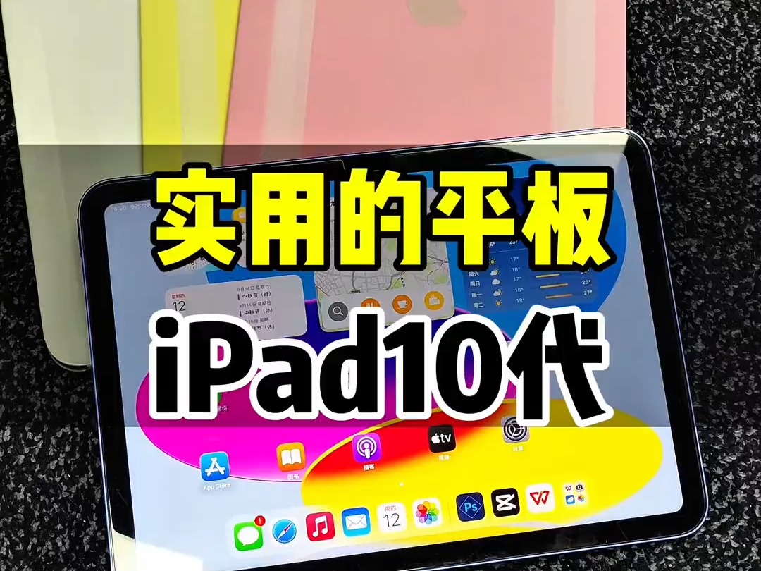 刷网课ipaid(篡改猴怎么自动刷网课)