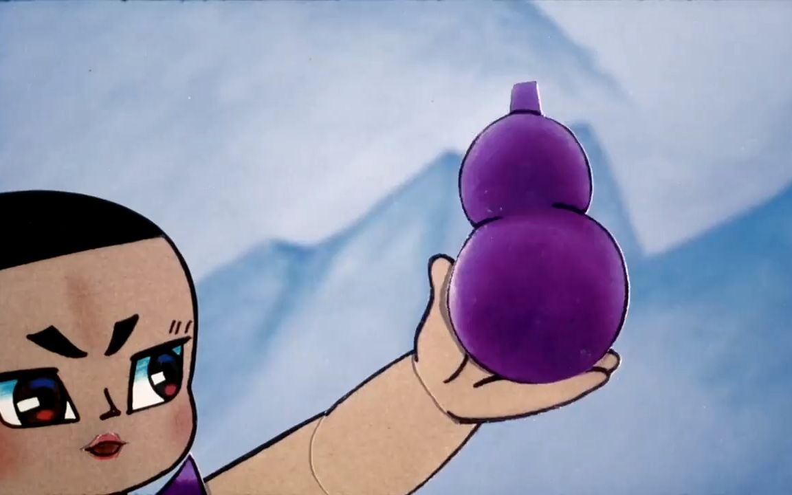 葫芦小金刚:不可大意!