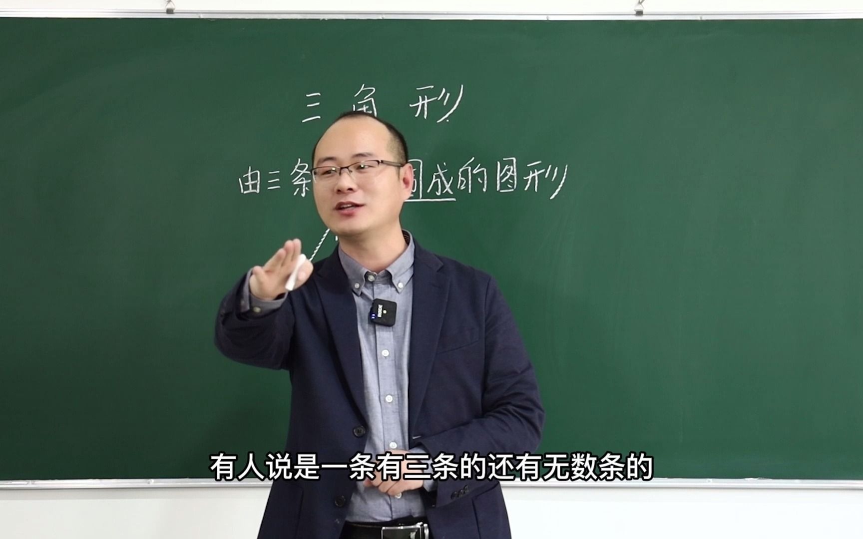 [图]【教师招聘】面试满分试讲课—小学数学