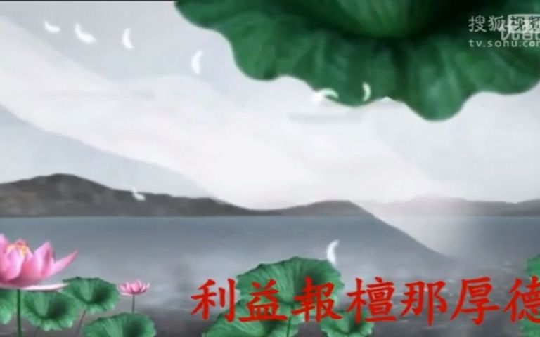 [图]佛教音乐歌曲——（钟声偈）