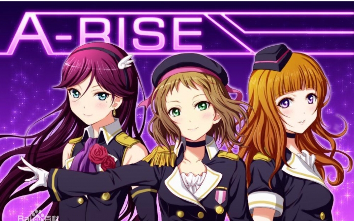 【LoveLive】音乐合辑（A-RISE）_哔哩哔哩_bilibili