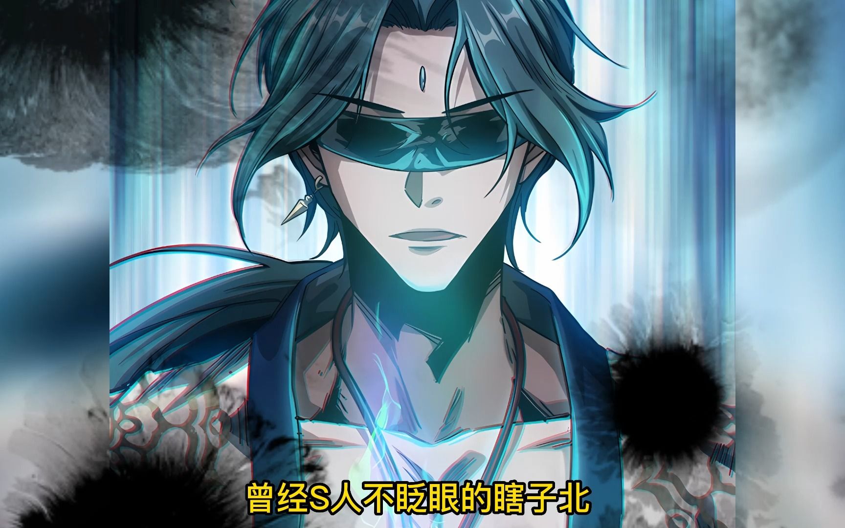 我舔完了你们继续《魔临》_哔哩哔哩_bilibili