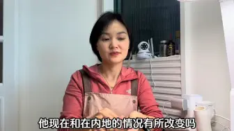 Video herunterladen: 放弃三甲医院医生工作来香港，每月开支七万多，背后有怎样的故事