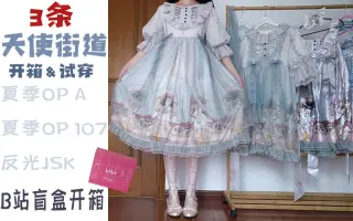 制服天使 搜索结果 哔哩哔哩 Bilibili