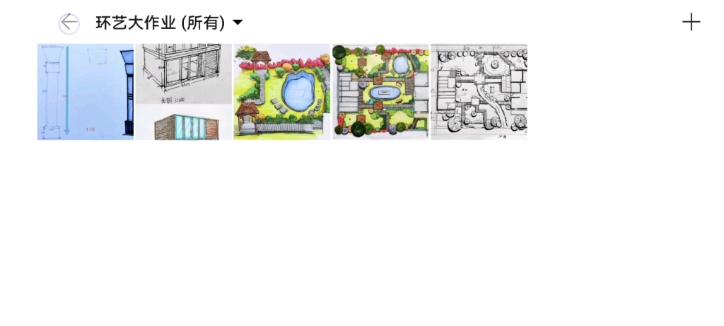 小庭院设计分析图哔哩哔哩bilibili