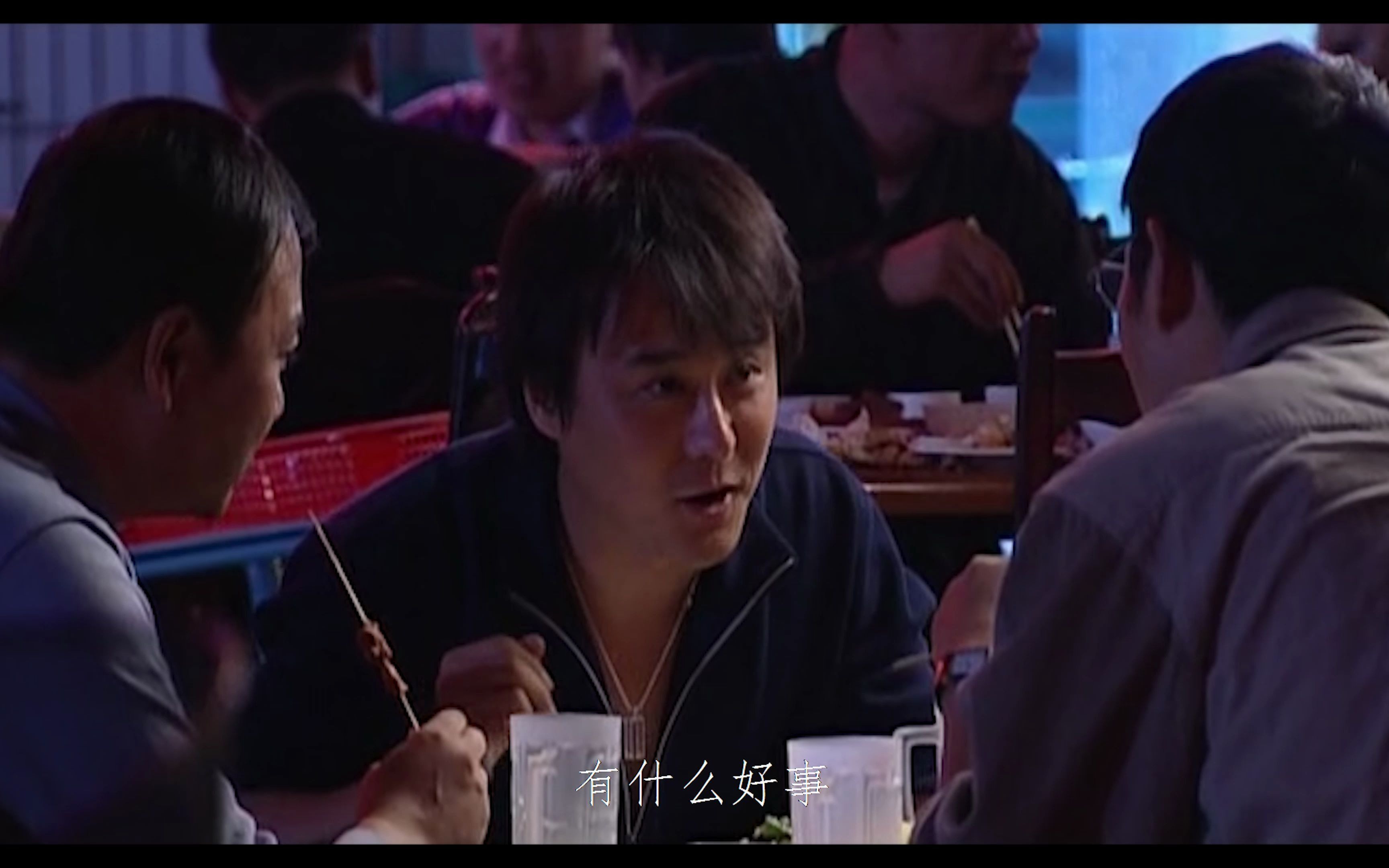 [4k超高清修复]《天道》无删减完整版第9集