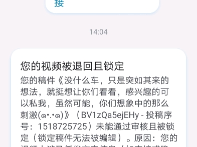 不管什么办法,他都没通过,这是关于美瓷的小甜文,如果有感兴趣的可以私我一下,虽然可能没有你想象中的那么有意思,嗯……但是我真的很喜欢这篇文...