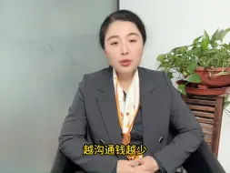 Download Video: 保险公司不理赔怎么办