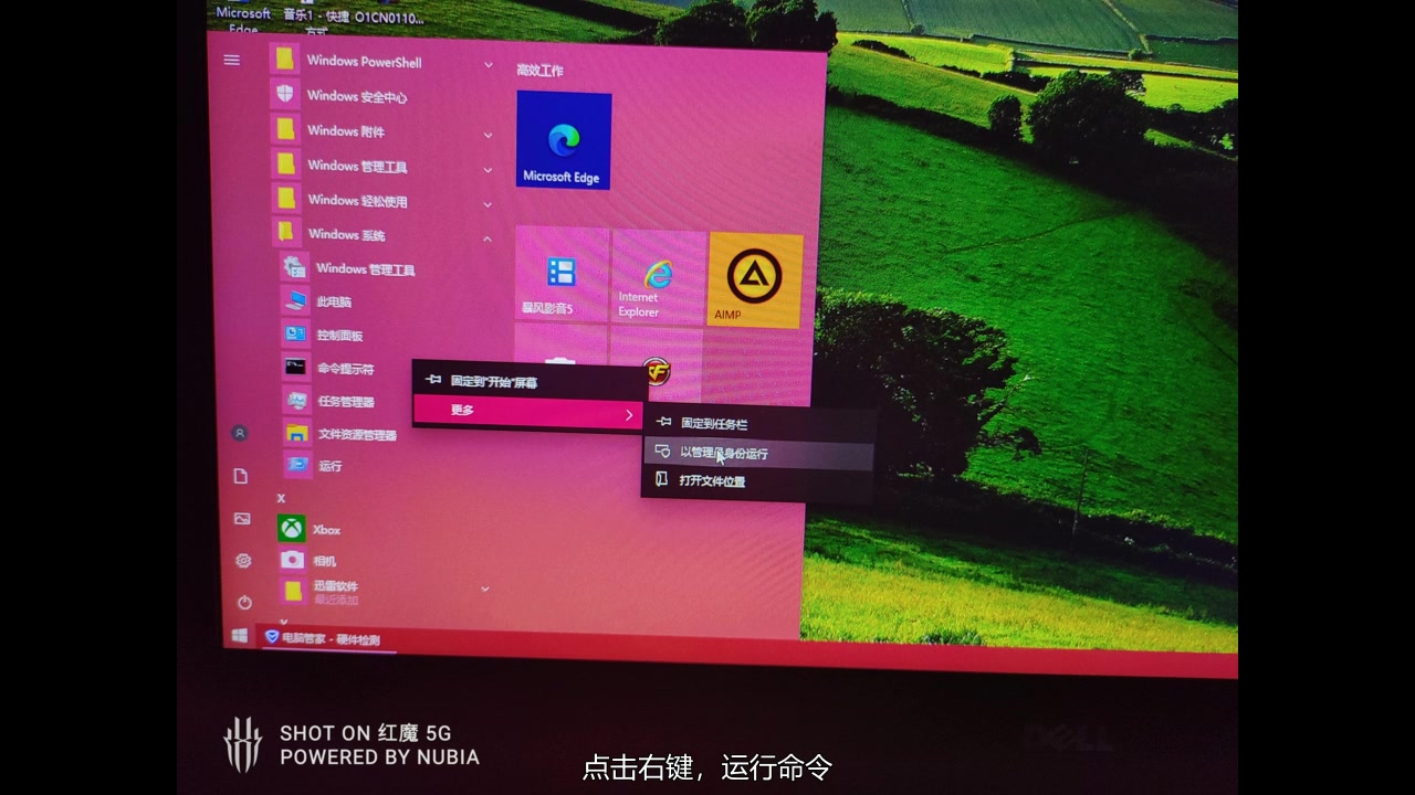 [图]WIN10 蓝屏代码 BAD_POOL_HEADER_bilibili