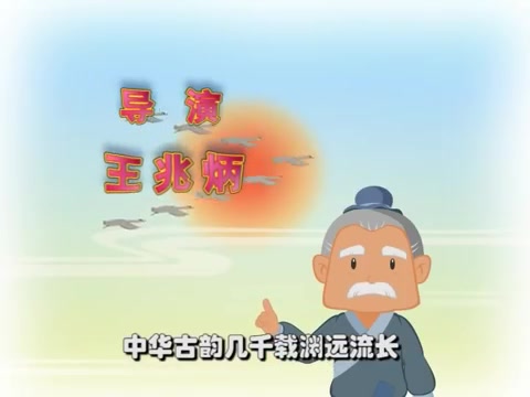 [图]【1080p中文版中华传统文化故事之中秋三大传说之嫦娥奔月（上）】西王母的九个儿子，被后羿射死了，西王母决定给后羿一颗仙药，结果嫦娥吃了，就这样嫦娥代替了后羿！