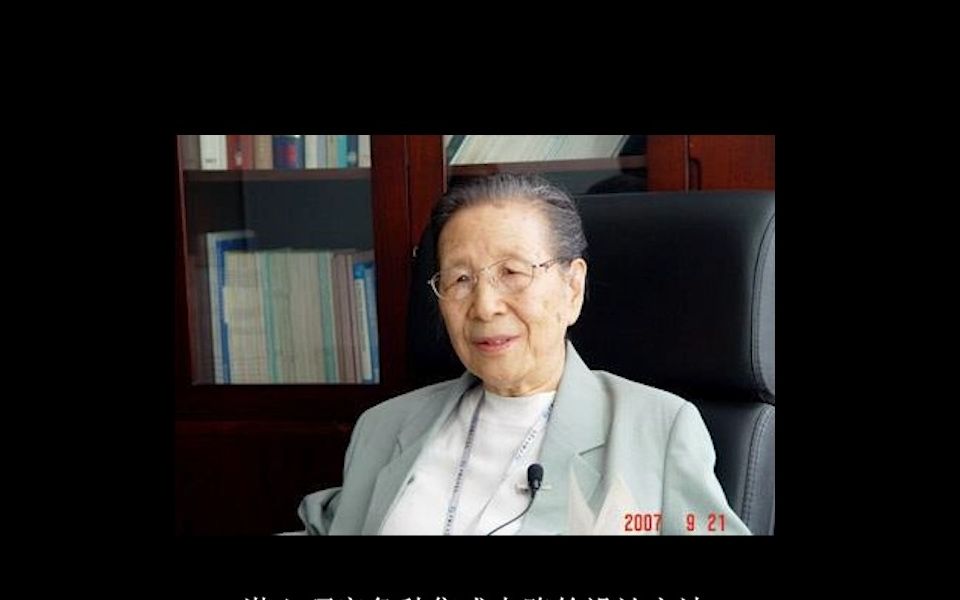 【外研社国才杯短视频大赛】中国人物——黄令仪