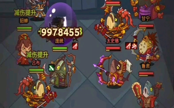 咸鱼之王爬塔最强阵容（3个爬塔环球战队名单）