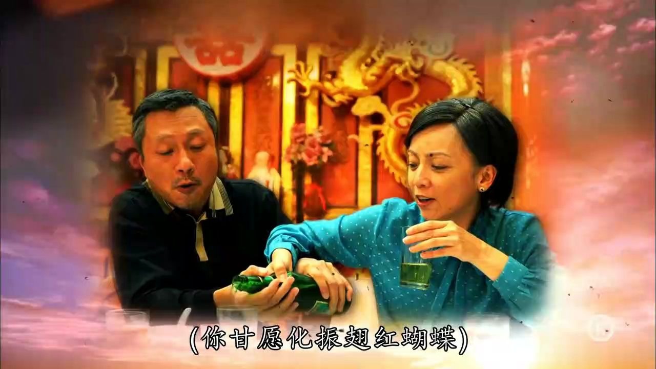 [图]巾帼枭雄之义海豪情 第32集醒九cut1