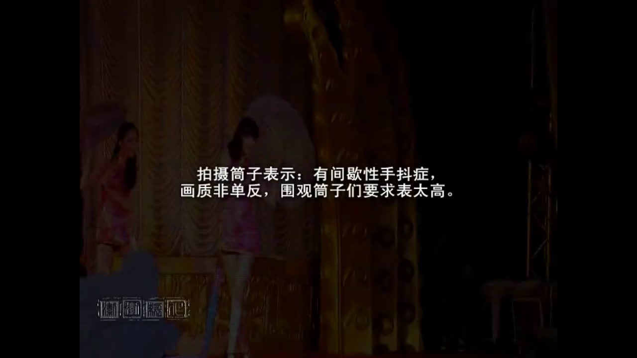 【罗晋】20121204乱世佳人首映会《爱不后悔》哔哩哔哩bilibili