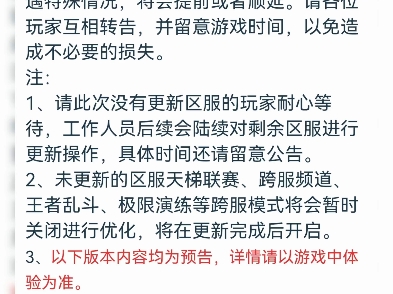 #生死狙击 测试服来咯,第五章极速,新武器新角色,rpk主宰,夺还专家#我的游戏日常生死狙击