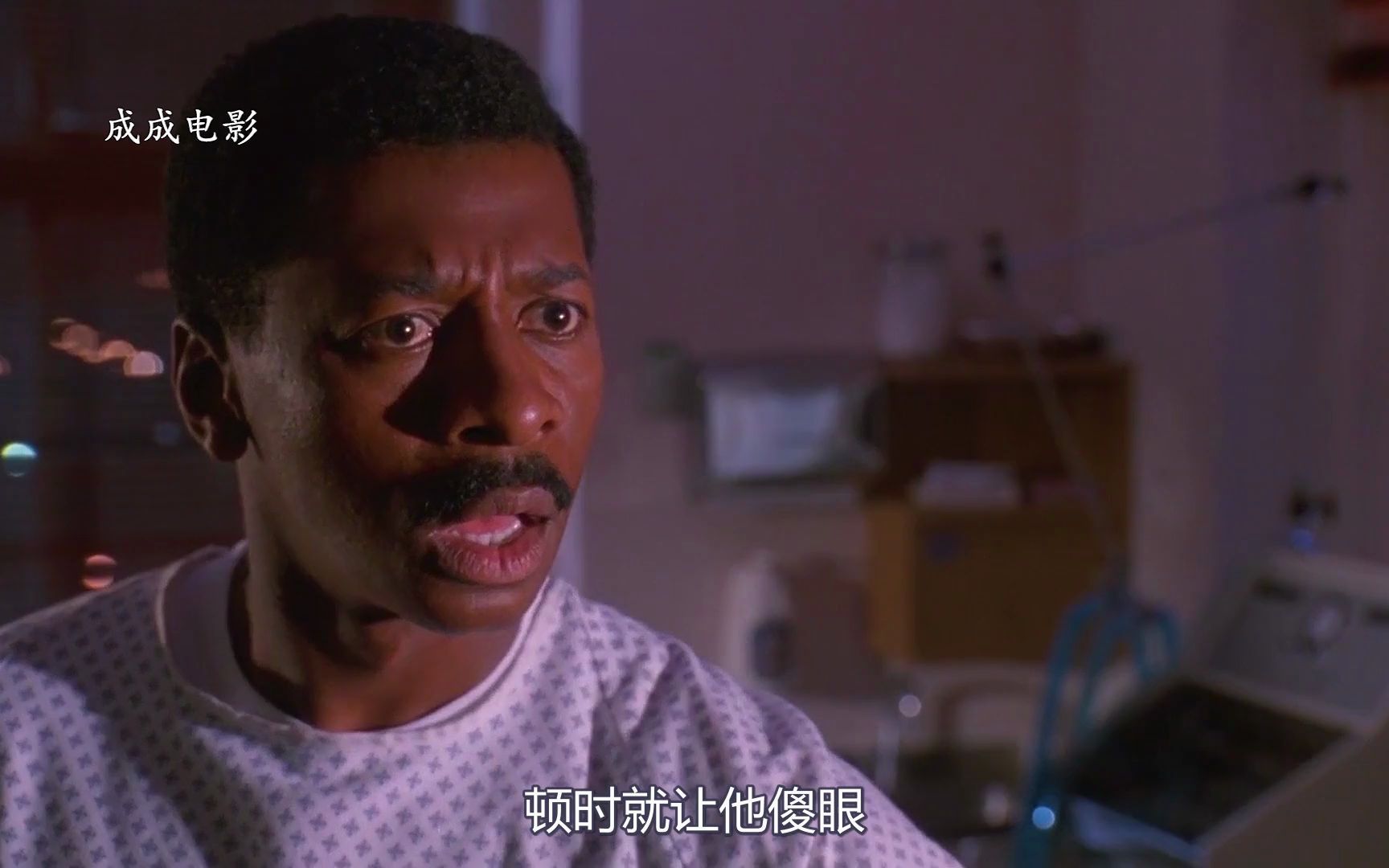 《流星侠》科幻片,这个男人只是摔了一跤,路边被他砸裂了五公里_哔哩