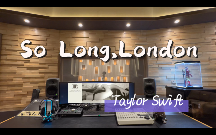 [图]在百万录音棚听 霉霉新专《TTPD》歌曲《So Long，London》【Taylor Swift《苦难诗社》】