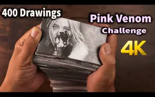 Download Video: 【4K】大触耗时近400小时绘制BLACKPINK《Pink Venom》翻页动画 | 作者：dP Art Drawing