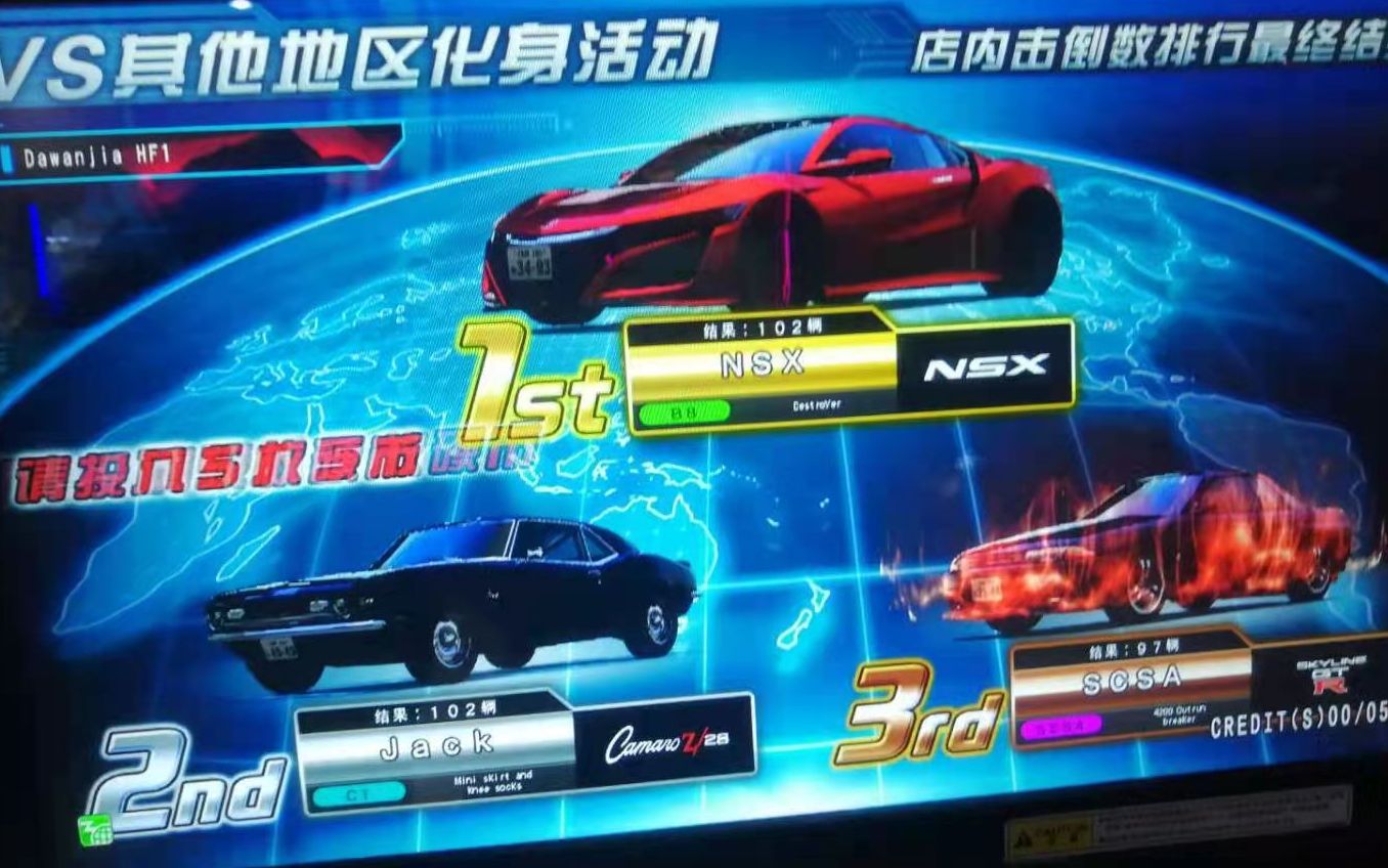 湾岸5dx传奇勾神飞狮子soarer箱根往路计时228596车种世界纪录