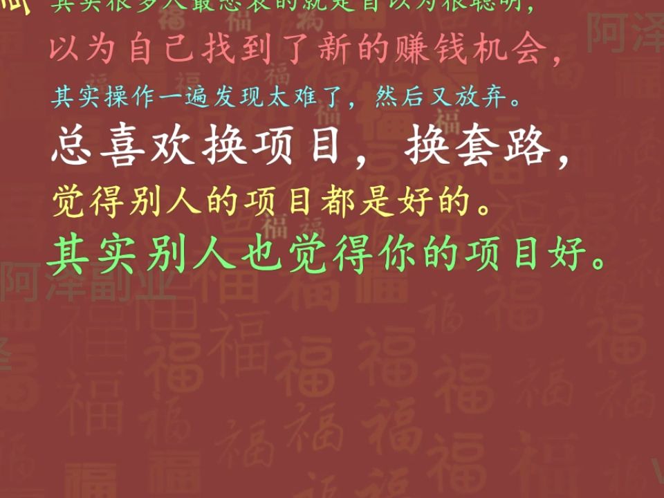 偏门暴利项目赚钱(2021偏门暴利赚钱项目)