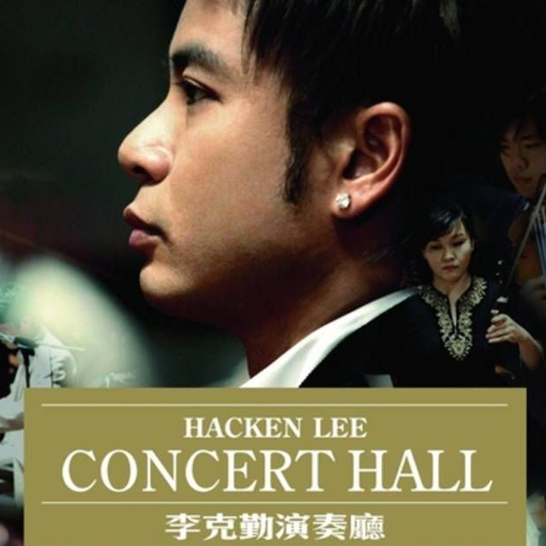 李克勤演奏廳 1HACKEN LEE CONCERT HALL レコード LP 李克勤「演奏廳」 限定盤HACKEN LEE CONCERT HALL レコード