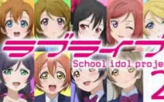 9人 Love Live 功夫bgm 二期 哔哩哔哩 つロ干杯 Bilibili