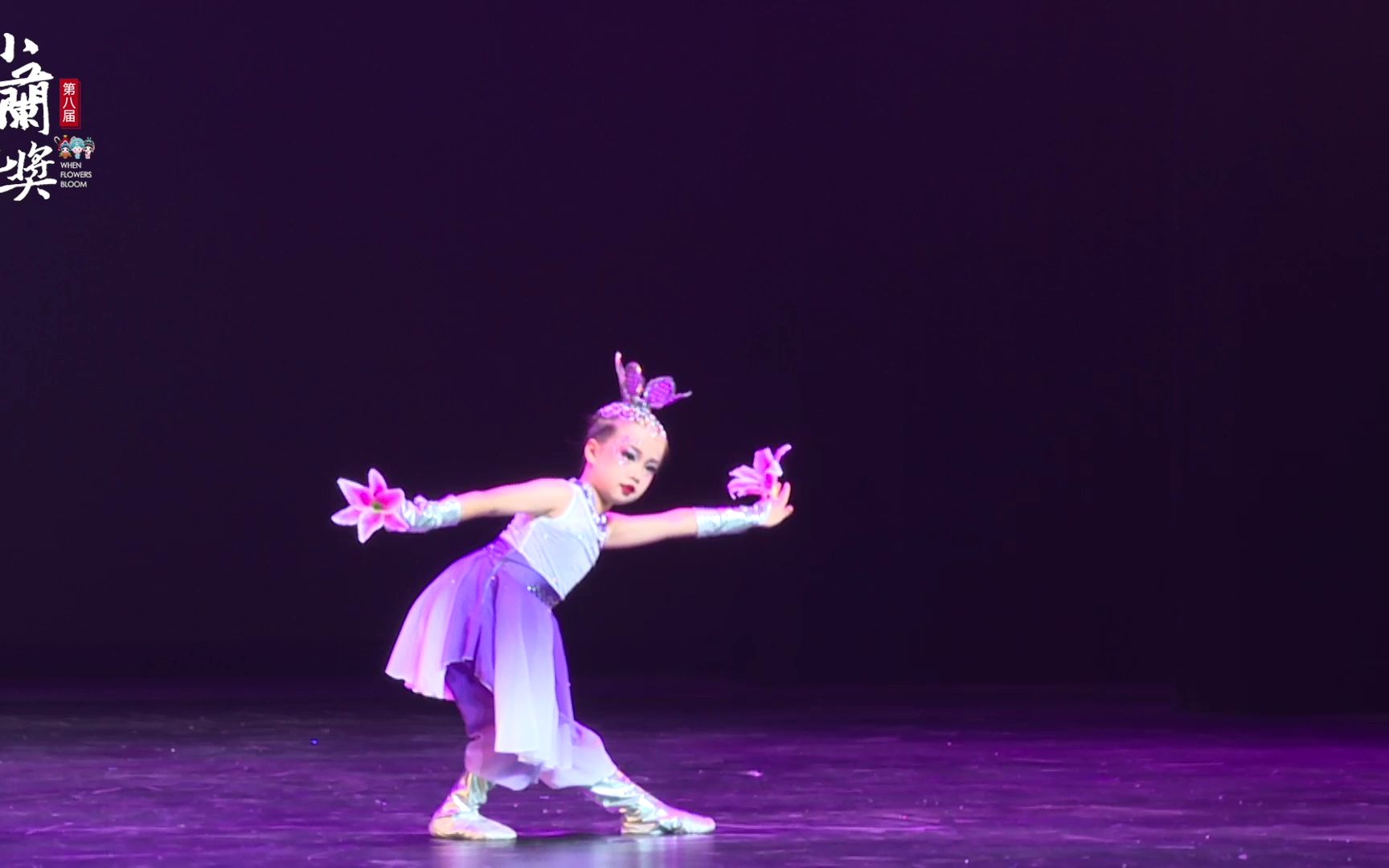 第八届"小兰花奖"全国小小舞蹈家独舞展演完整版剧目《马兰花》