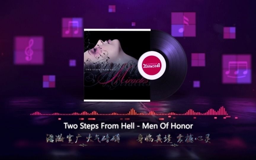 [图]Two Steps From Hell - Men Of Honor