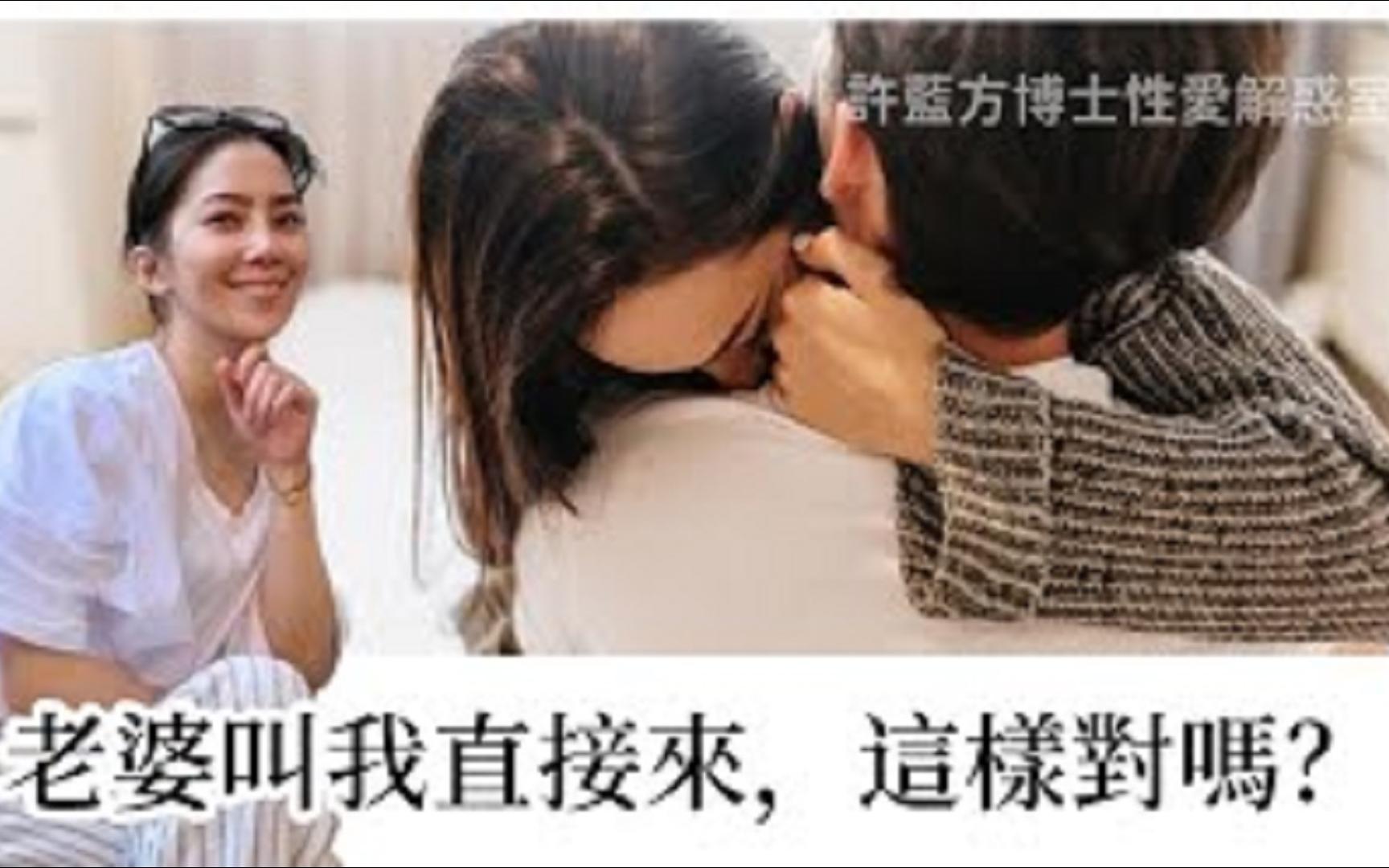 许蓝方:老婆叫我直接来,这样对吗?哔哩哔哩bilibili