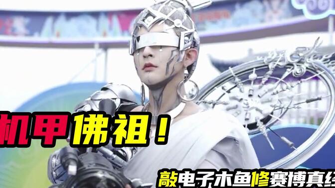 物理超度南无加特林菩萨-南无加特林菩萨是哪本小说